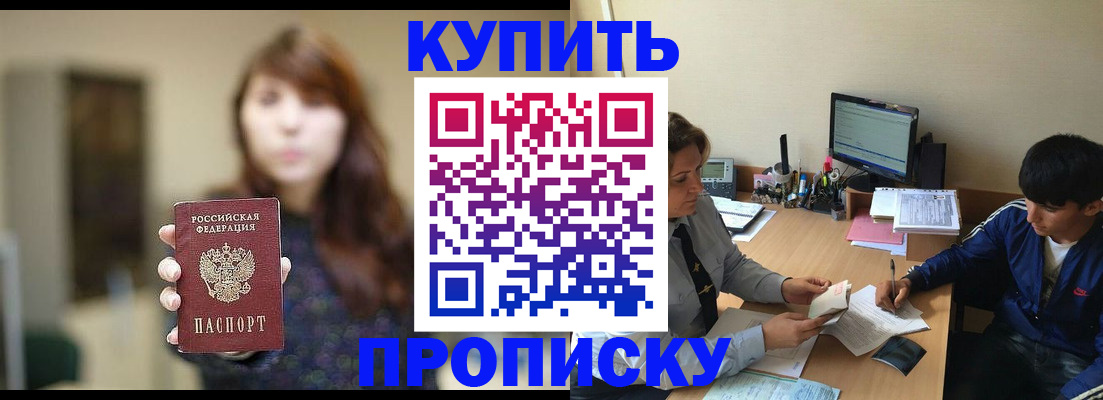 временная регистрация госуслуги в Троицке
